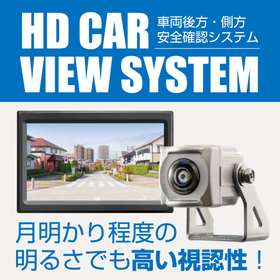商品画像HD-CV_550px.png