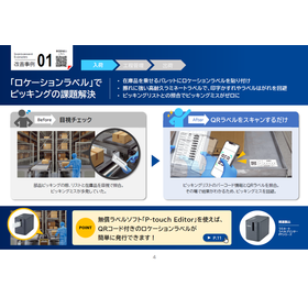 IPROS15998590818620740509.png