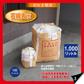 03表示付き.jpg