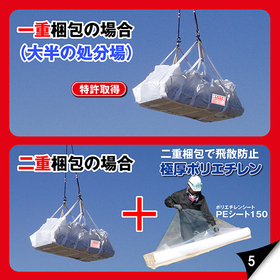 05ロング二重梱包.jpg
