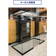 喫煙ブース6.png