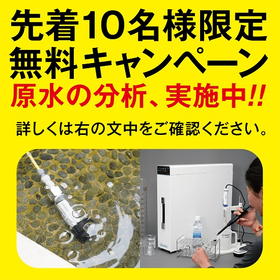 レス給水B9.jpg