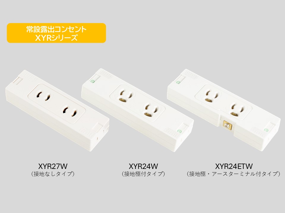 総合カタログ2025-2026』※新製品掲載の最新版カタログ | TERADA