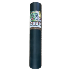 ハイパー防草くんpng.png