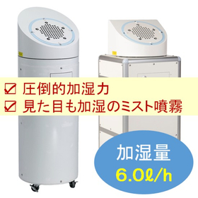 加湿名人サブ_2.jpg