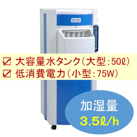 加湿名人サブ_4.jpg
