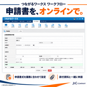 つながるワークスのロゴ修正.png