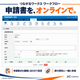 つながるワークスのロゴ修正.png