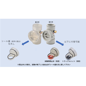 エアシールテスター_イプロス.png