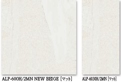 床タイル『アルパインロック』 | サンワ - Powered by イプロス