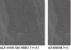 床タイル『アルパインロック』 | サンワ - Powered by イプロス