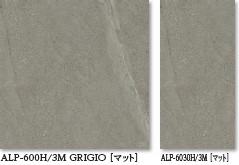 床タイル『アルパインロック』 | サンワ - Powered by イプロス