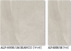 床タイル『アルパインロック』 | サンワ - Powered by イプロス