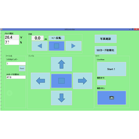 ?橋梁床版下面の点検ワイヤロボットの開発 画像2.png