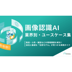 image-recognition-manual-002.png