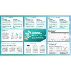 image-recognition-manual-001.png