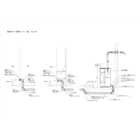 Tree Trunk様 温風ダクト配管立面イメージ図 20260625.jpg