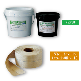 08_02_イプロス用SR商品セット画像B-03_1000x1000.jpg