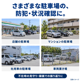 08_盗難車上荒らし_活用シーン.jpg