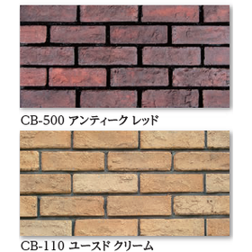 セラストーン ブリック5.png