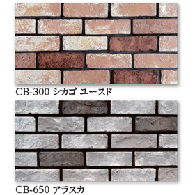 セラストーン ブリック8.png