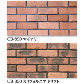 セラストーン ブリック7.png