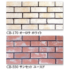 セラストーン ブリック3.png