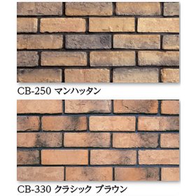 セラストーン ブリック6.png