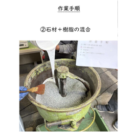 充填グレーチング工程?.jpg