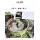 充填グレーチング工程?.jpg