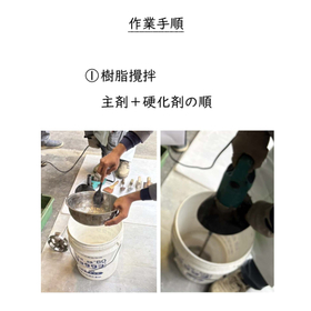 充填グレーチング工程?.jpg