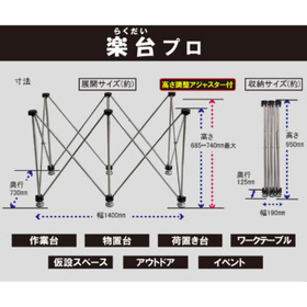 楽台5.jpg