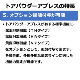 スライド3.JPG