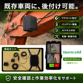 オペレコアイズ004.png