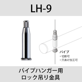 LH-9.jpg
