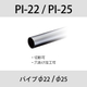 PI-22.jpg