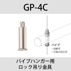 GP-4C.jpg