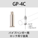 GP-4C.jpg