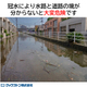 人食い用水路２.jpg