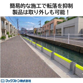 人食い用水路３.jpg