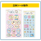 IPROS12031152176498229011.png