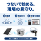 07_共通_接続と設置_編集可能_550px.jpg