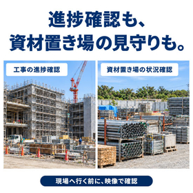 08_独自_活用シーン_A案_編集可能_550px.jpg