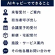 スクリーンショット 2026-08-07 111142.png
