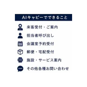 スクリーンショット 2026-08-07 111142.png