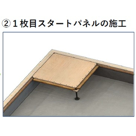 パネル1枚目.jpg