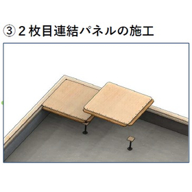 パネル2枚目施工.jpg