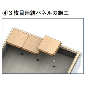 パネル3枚目施工.jpg
