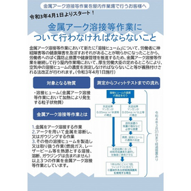 特化則.jpeg