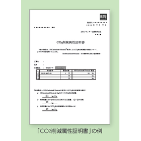 スクリーンショット 2026-04-09 145235.png